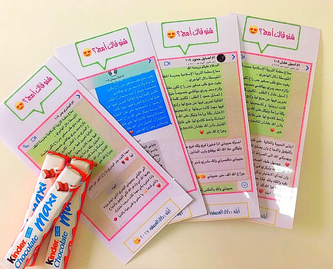 معلمة Explore Tumblr Posts And Blogs Tumgir