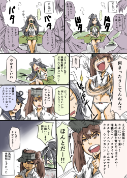 sonic417:  「艦これ漫画『春イベント2015~それはさておき②~』」/「yuuki（ゆーき）」の作品