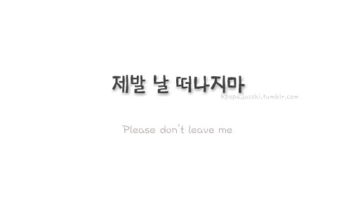 :  MBLAQ - Cry 