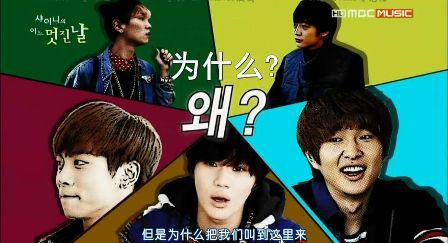 Pure Shiny Shinee美好的一天 旅行的意義 Pure Shiny Shinee美好的一天 旅行的意義