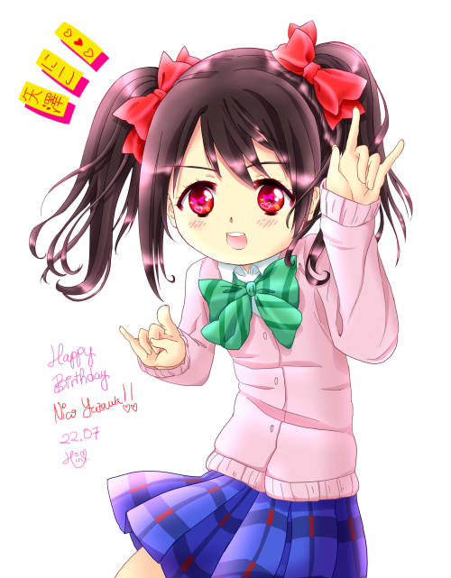 Happy Birthday Nico! ♥