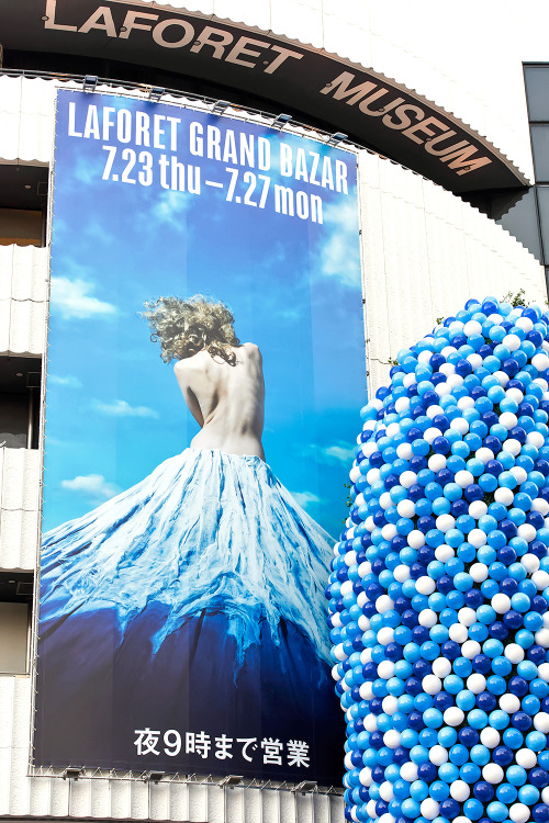 This weekend is LaForet Grand Bazar - one of the biggest sales of the year in Harajuku.