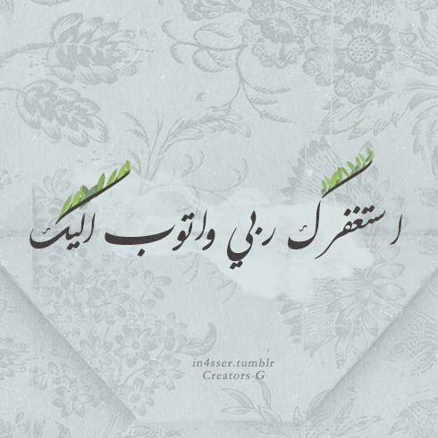 Nasser