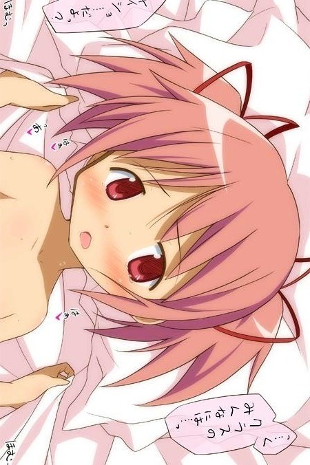 tumblized:  【まどか☆マギカ】ほむら「『まどかの画像が欲しいのだけれど』っと」ｶﾀｶﾀ : 虹神速報-にじそく