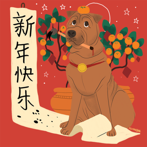 reimenaashelyee: Happy New Year! Hope you get lots of fish (and dog pats).Shop for merch: redbubble.