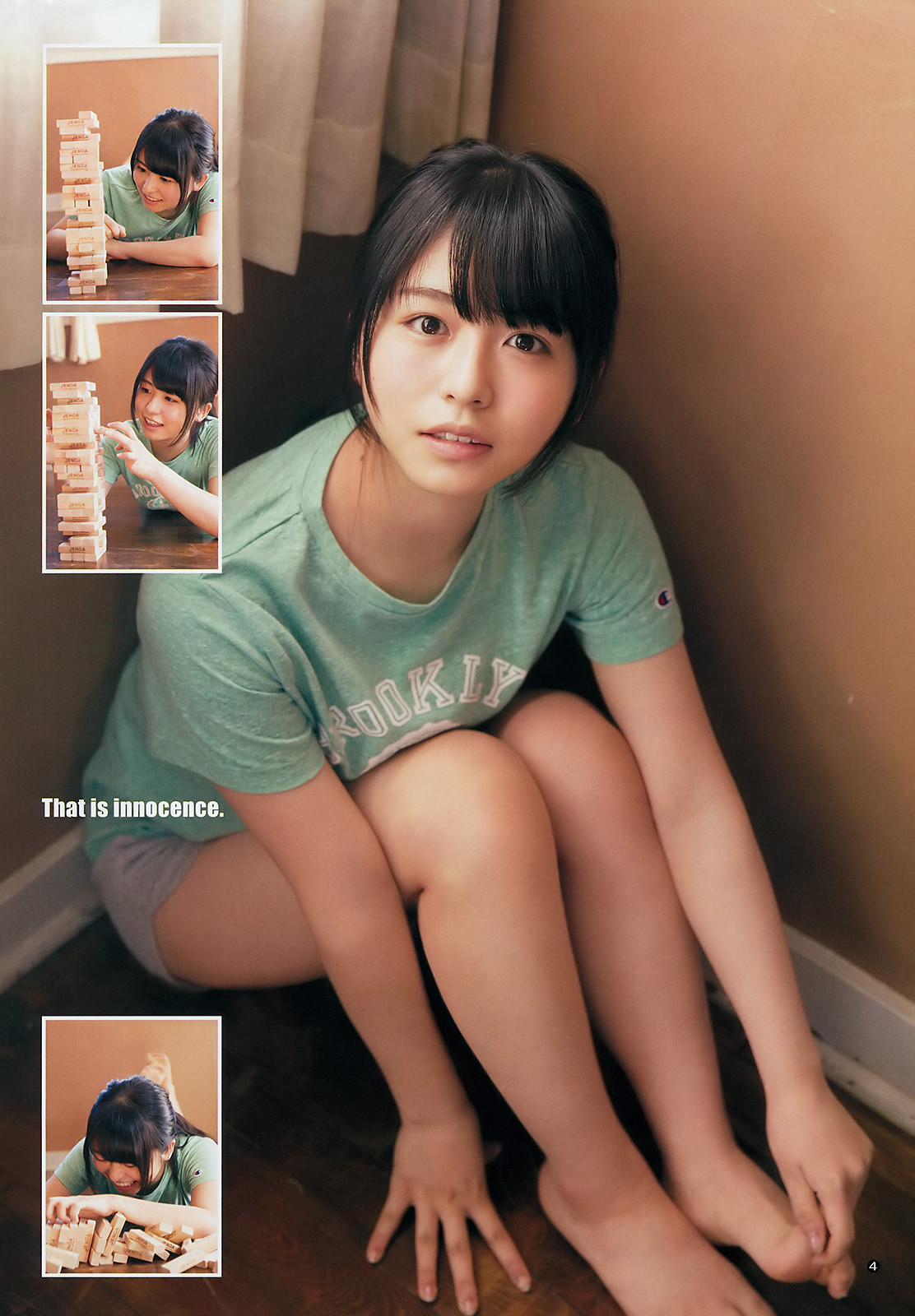 voz48reloaded: 「Young Jump」 No.14 2017 #Keyakizaka46 #欅坂46 #長濱ねる