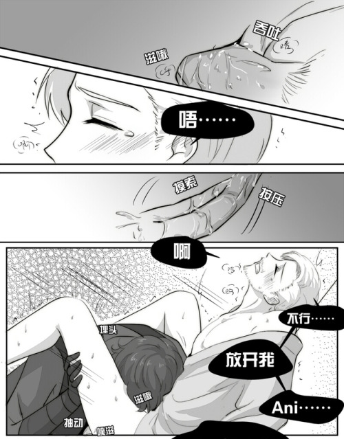 obikin※NSFW
