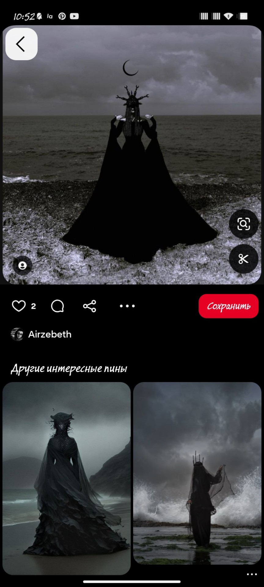 Tumblr media