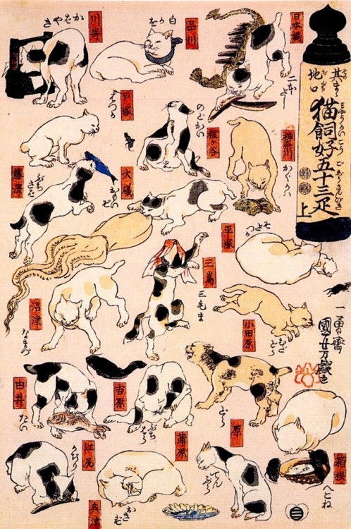 utagawa kuniyoshi, cats suggested as the fifty-three stations of the tōkaidō, 1843