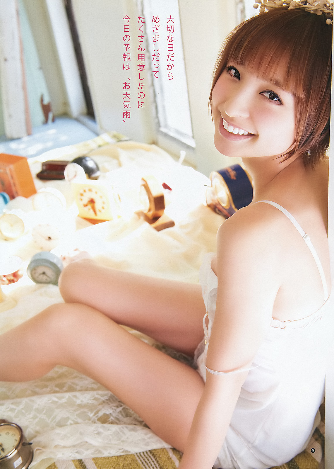 kenmeikenmei:  Mariko Shinoda : 篠田麻里子