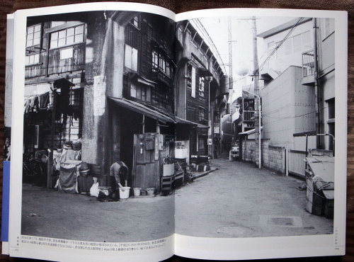 1. Nobuyoshi Araki, Tokyo, in Autumn, (1972)2. Kineo Kuwabara, (No date)3. Shibuya, Tokyo, August 2,