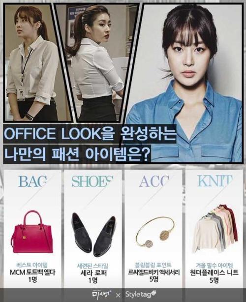 [Kang Sora] Misaeng - AnYoungyi ’s style cr: styletagVia: KangSoraThailand @KangSoraTH