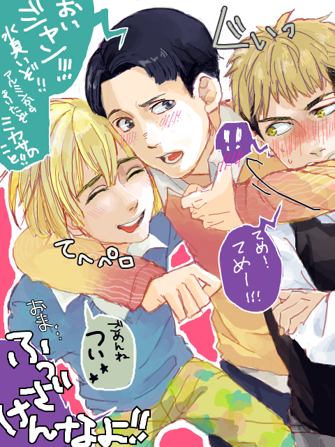 kaybibee:  By: 神崎亜衣