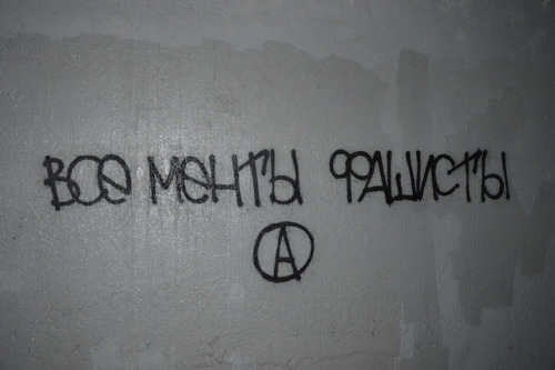 Grodno, Belarus: Street agitation against policeGroup of Grodno anarchists has made agitation inscri