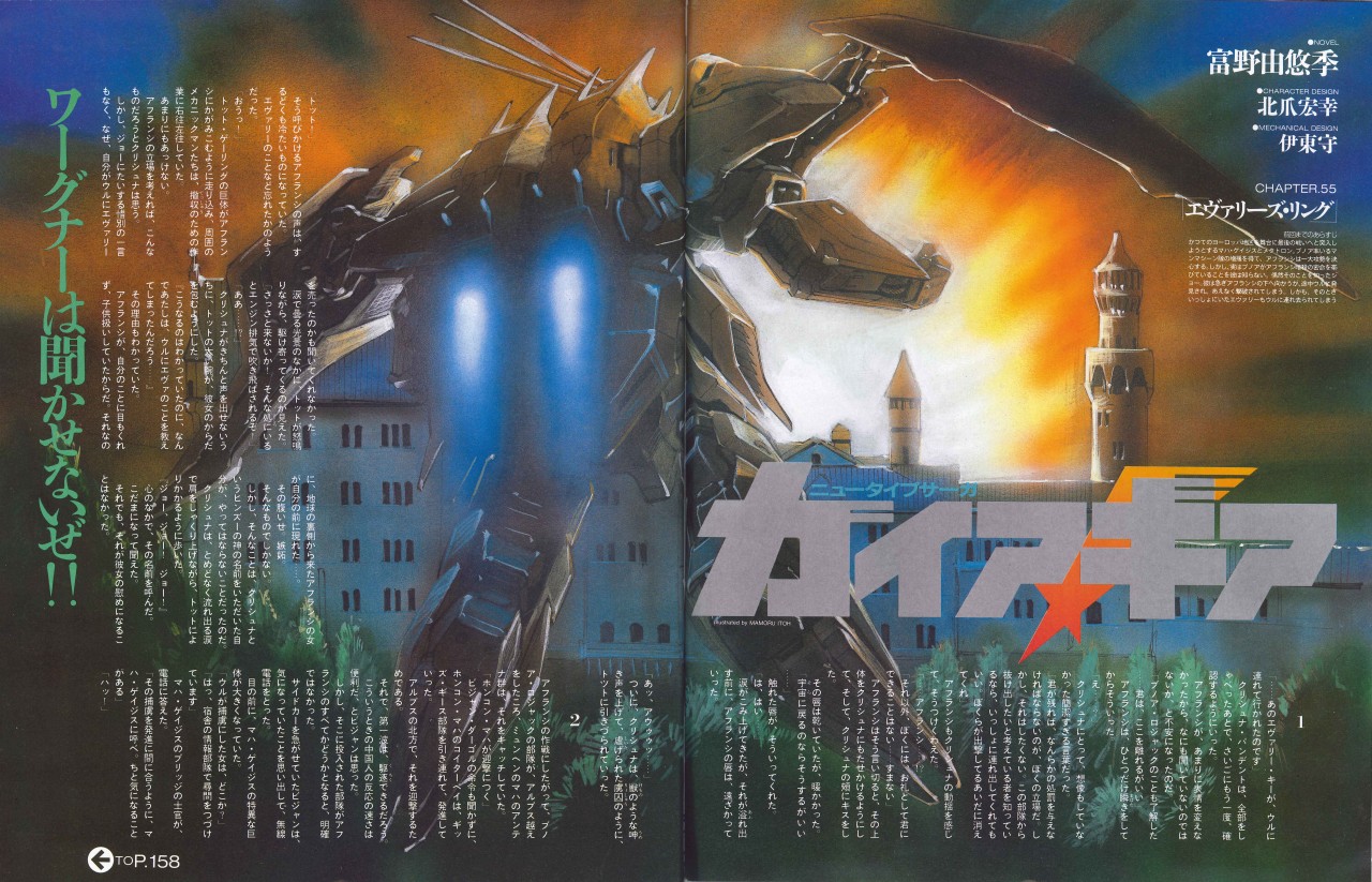 Oldtype Newtype Oldtype Newtype