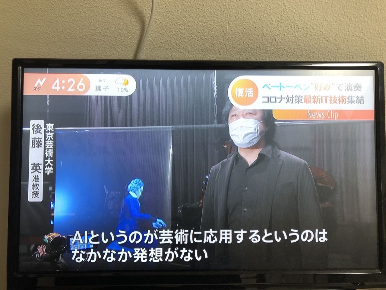 後藤英 今日のnスタに出させていただきました 後藤英 今日のnスタに出させていただきました