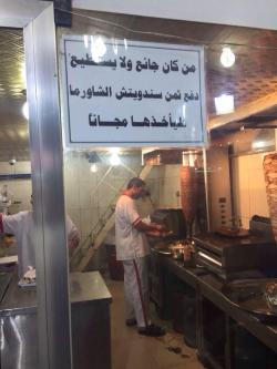 Wayofthesalaf:this Sign In Kuwait Says, &Amp;Ldquo;Whoever Is Hungry And Can’t