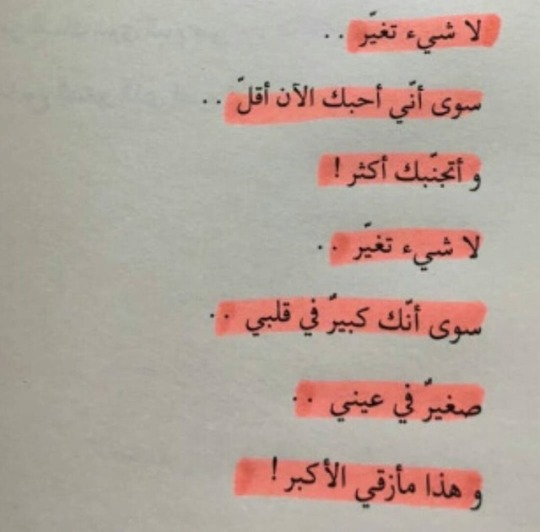 lizaqattawi:    