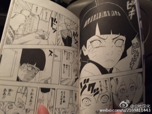 oneloverastaman:                                                  Himawari Byakugan