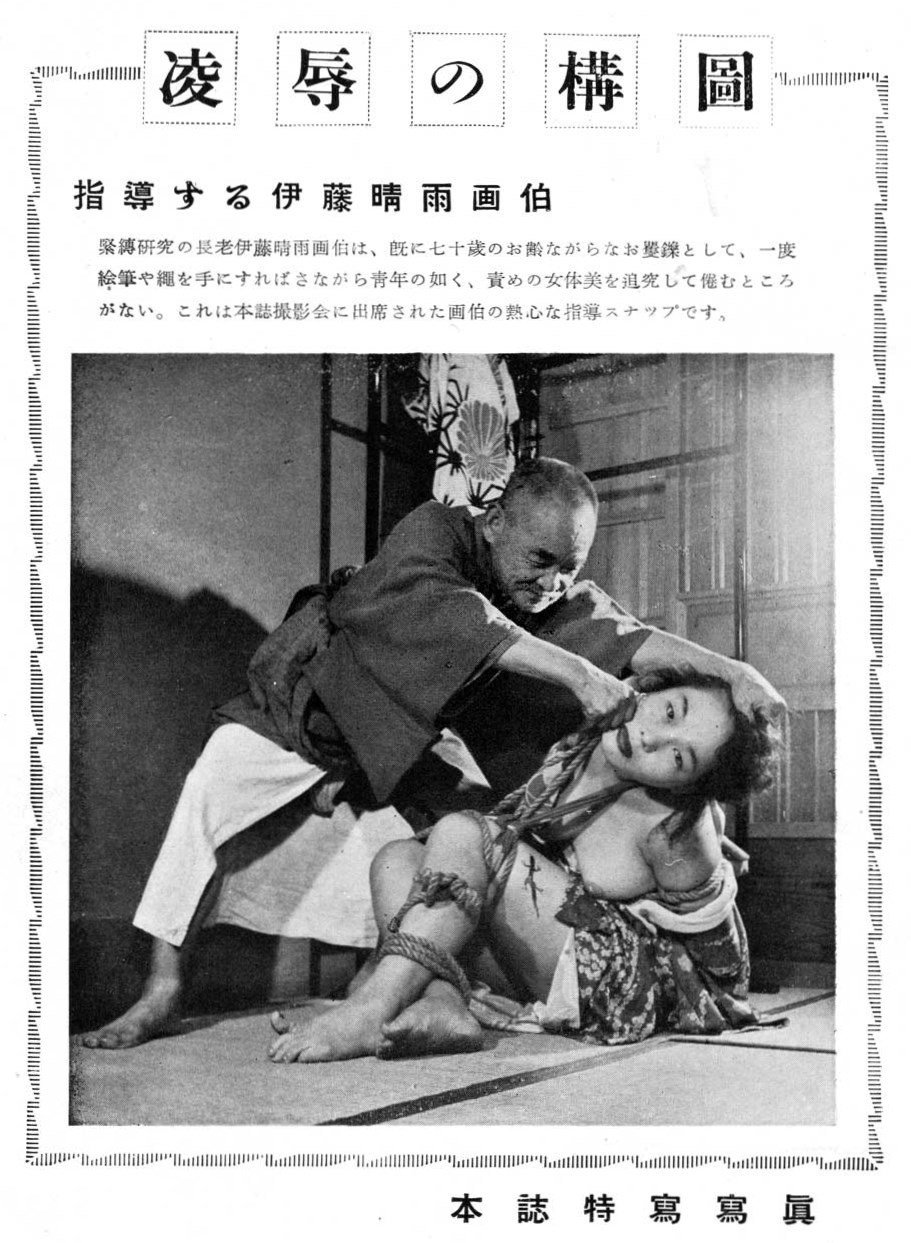 sowhatifiliveinjapan:  風俗草紙    (1953年12月)