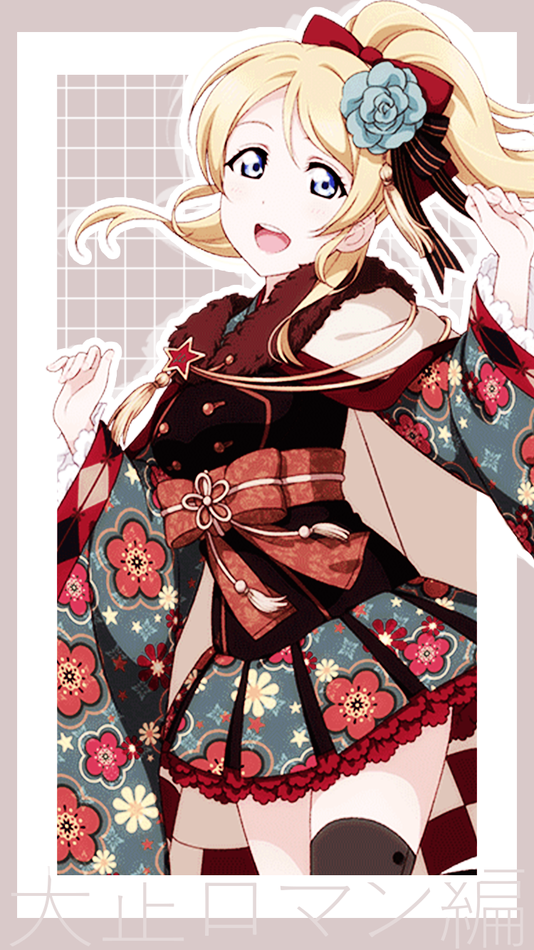 princewikia:  taisho roman set part ½ 