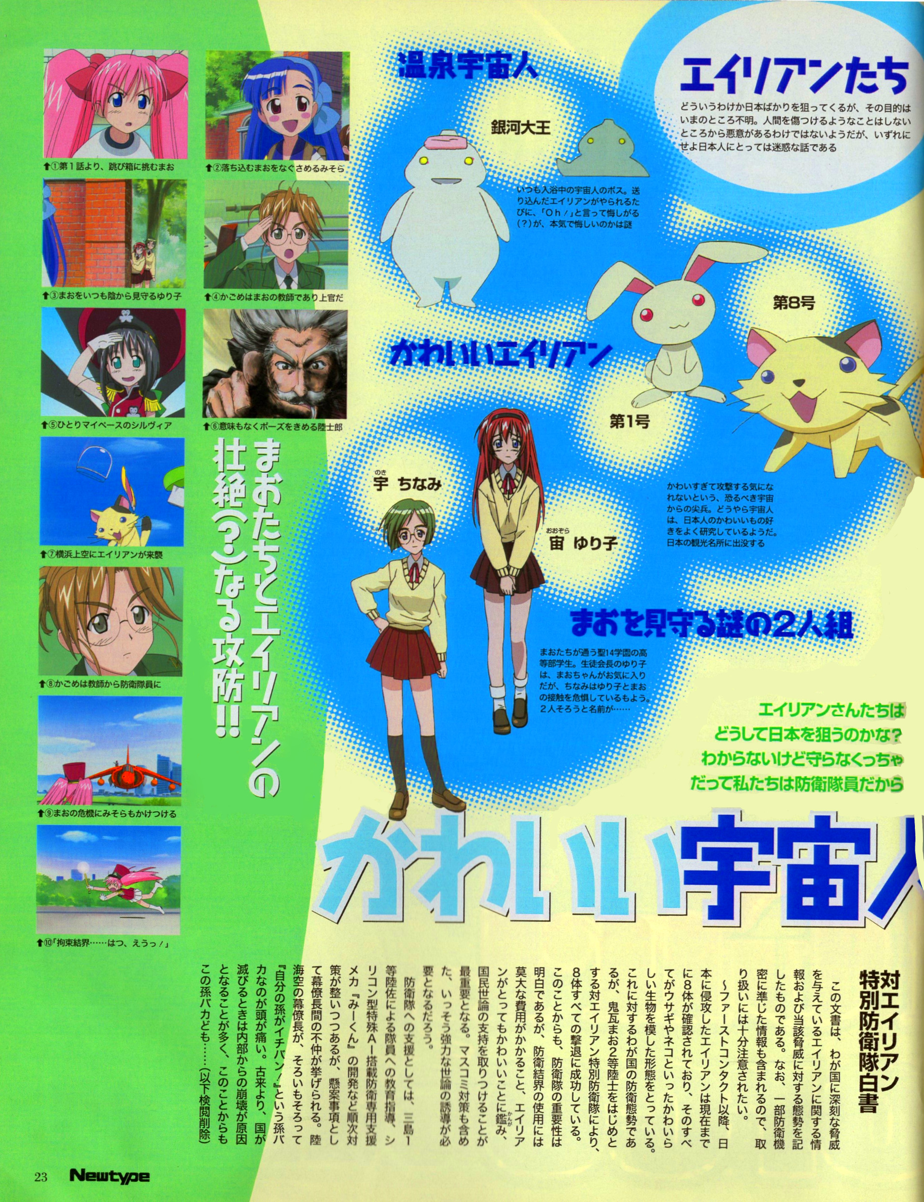 00s Anime Explore Tumblr Posts And Blogs Tumgir 00s Anime Explore Tumblr Posts And Blogs Tumgir