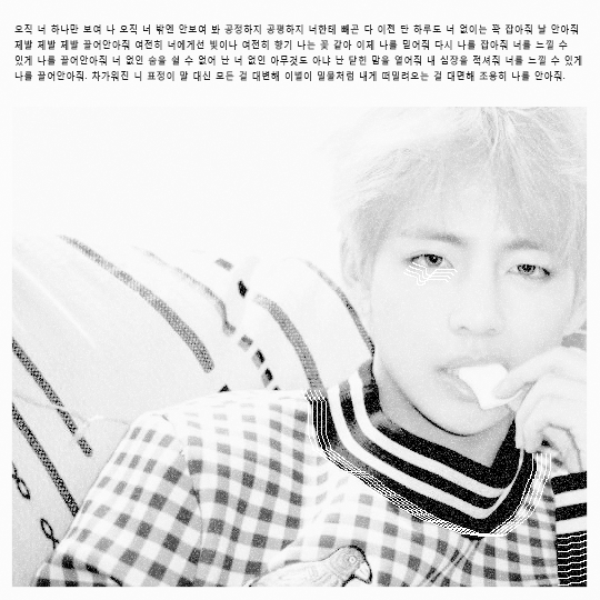 yeollitude:    ê½‰ ìž¡ì•„ì¤˜ ë‚  ì•ˆì•„ì¤˜, can you