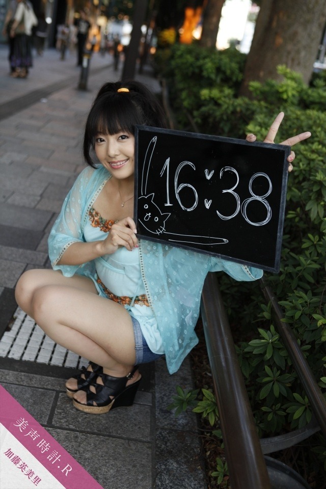 加藤英美里 加藤英美里