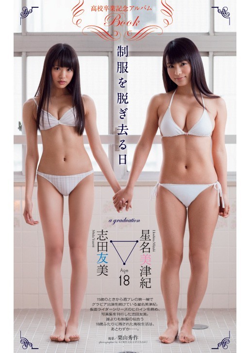 kool0001:  【2ch】ニュー速クオリティ:【画像あり】顔80点胸20点