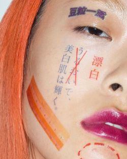 mxdvs:  Rina Sawayama