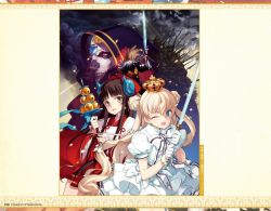 Eiyuu＊Senki GOLD Visual Fanbook - Page