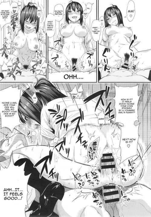 takayahiromu:  Tsuichingu Girl Part 02