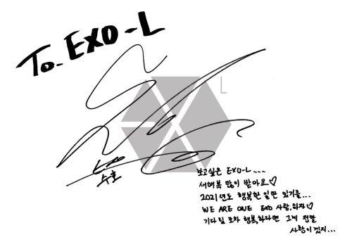 exoluxionlove:210101 EXO 2021 NEW YEAR MESSAGE Lysn UpdateXiumin“Happy New Year and let’s have a gre