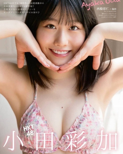 #おはよう  #小田彩加 #HKT48 #ayaka_oda  www.instagram.com/p/BnuY1I2BWzH/?utm_source=ig_tumblr_share&