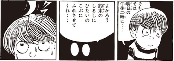 鬼月あるちゅ Explore Tumblr Posts And Blogs Tumgir 鬼月あるちゅ Explore Tumblr Posts And Blogs Tumgir