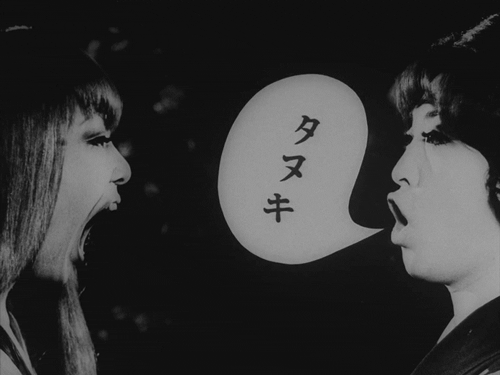 365filmsbyauroranocte:  Films watched in 2015.Film 147: Funeral Parade of Roses (Toshio