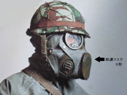 gas-masks-official: Two photos of the rare