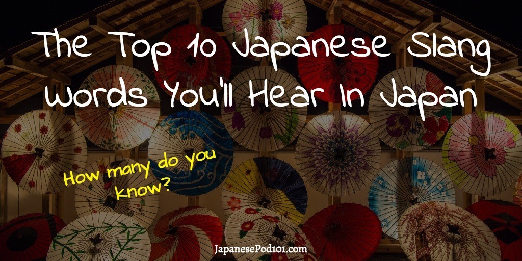 Yabai! 10 Japanese Slang words - Casual Japanese