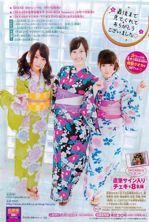 girls48:  Shonen Champion 2013 No.26 [Matsui Rena, Kizaki Yuria & Kimoto Kanon] So, it’s here, the Rena-Yuria-Kanon magazine is here~