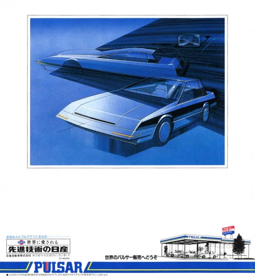 yodaprod: Nissan Pulsar EXA (1982)