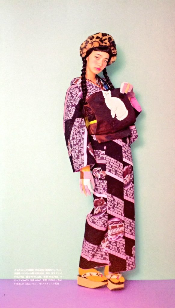 taishou-kun:  Komatsu Nana 小松菜奈 modelling for Kimono Girl キモノガール