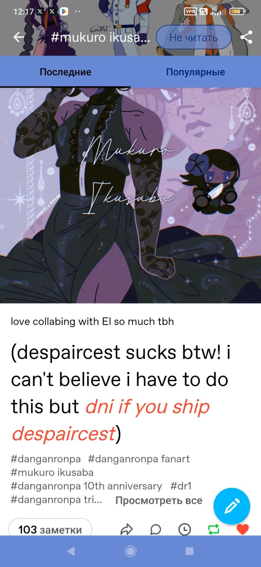 Tumblr media