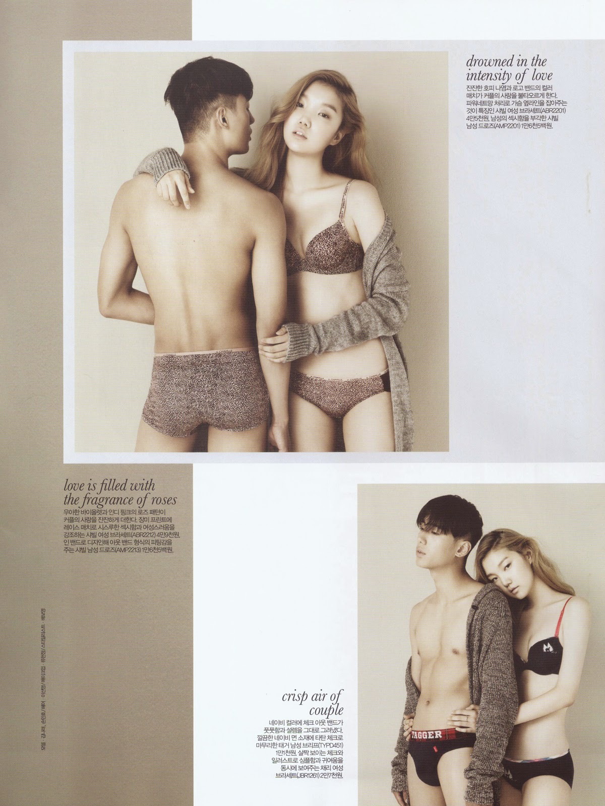 koreanmodel:  Shon Minho and Kim Na Rae by Ahn Jiseop for Elle Korea September 2014