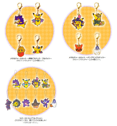 zombiemiki: Halloween Parade ~ 2015 Release Date: September 5th (The Halloween promotion of my dream