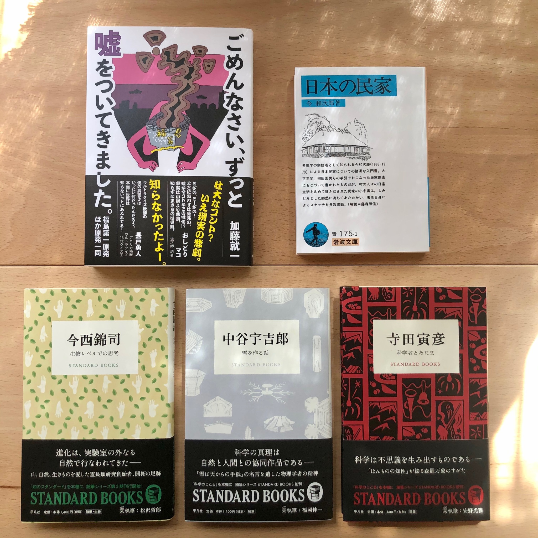 藤戸 千雪 Explore Tumblr Posts And Blogs Tumgir 藤戸 千雪 Explore Tumblr Posts And Blogs Tumgir
