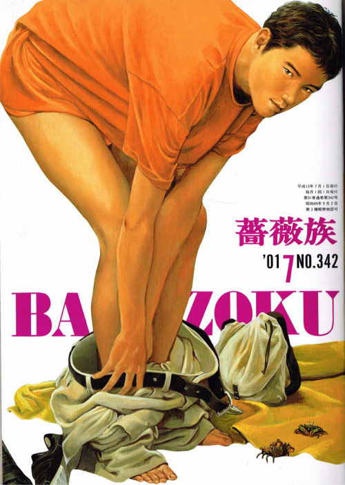 muskming:Covers of “Barazoku (薔薇族 ばらぞく)” Japan’s first male gay magazine since Jul