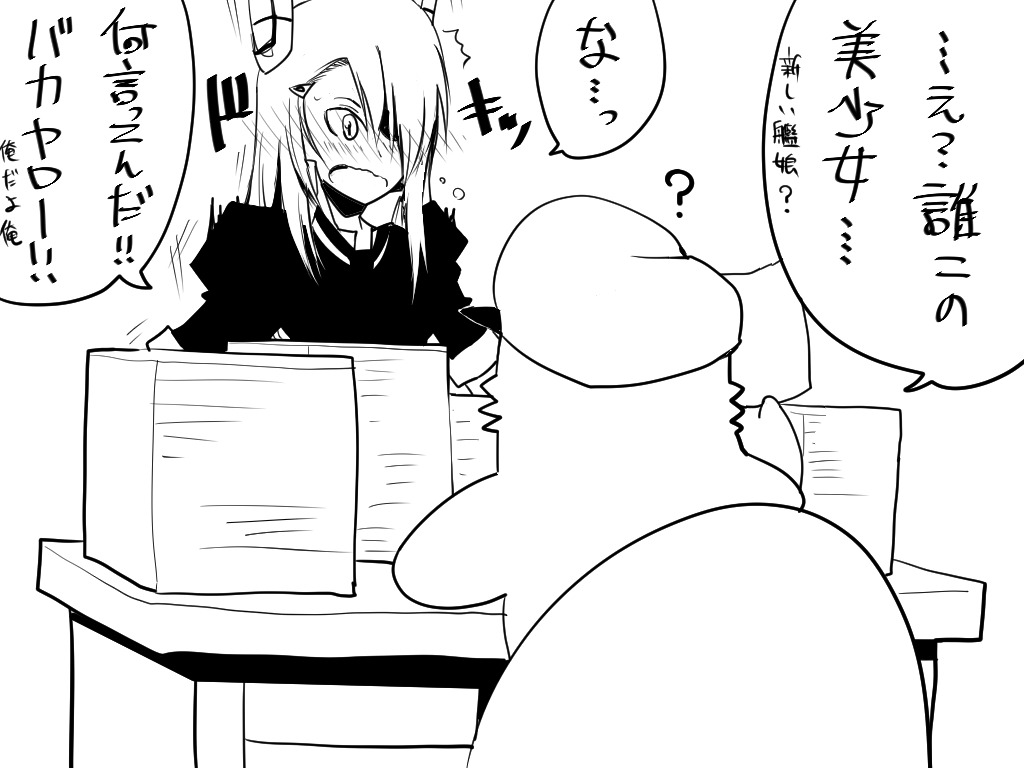 futureisfailed:  【艦これ】遠征の回しすぎで天龍の髪が伸びないわけがない