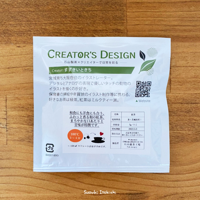 さしま茶 Explore Tumblr Posts And Blogs Tumgir さしま茶 Explore Tumblr Posts And Blogs Tumgir