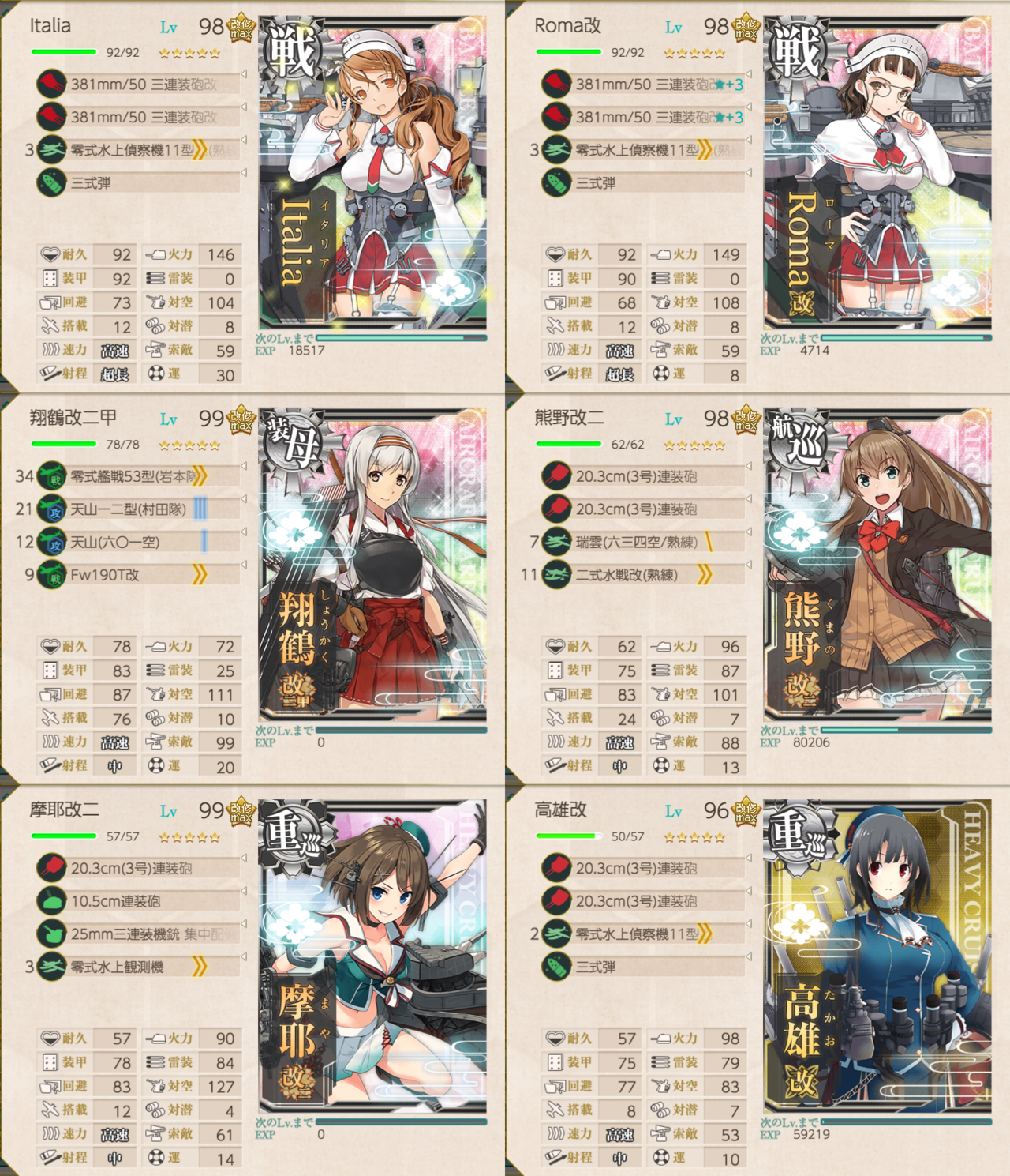 駆逐棲姫 Explore Tumblr Posts And Blogs Tumgir 駆逐棲姫 Explore Tumblr Posts And Blogs Tumgir