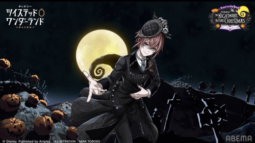 JAMIL VIPER HALLOWEEN SSR I LOVE YOU IM ON MY KNEES FOR YOU YOURE PERFECT I LOVE YOU SO MUCH YOU DESERVE